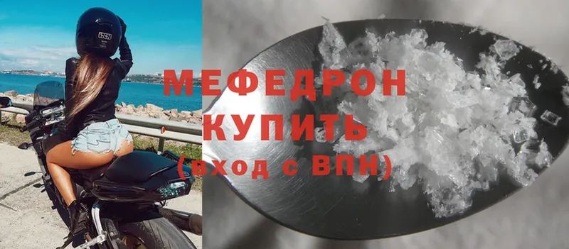 цены   Астрахань  Мефедрон mephedrone 